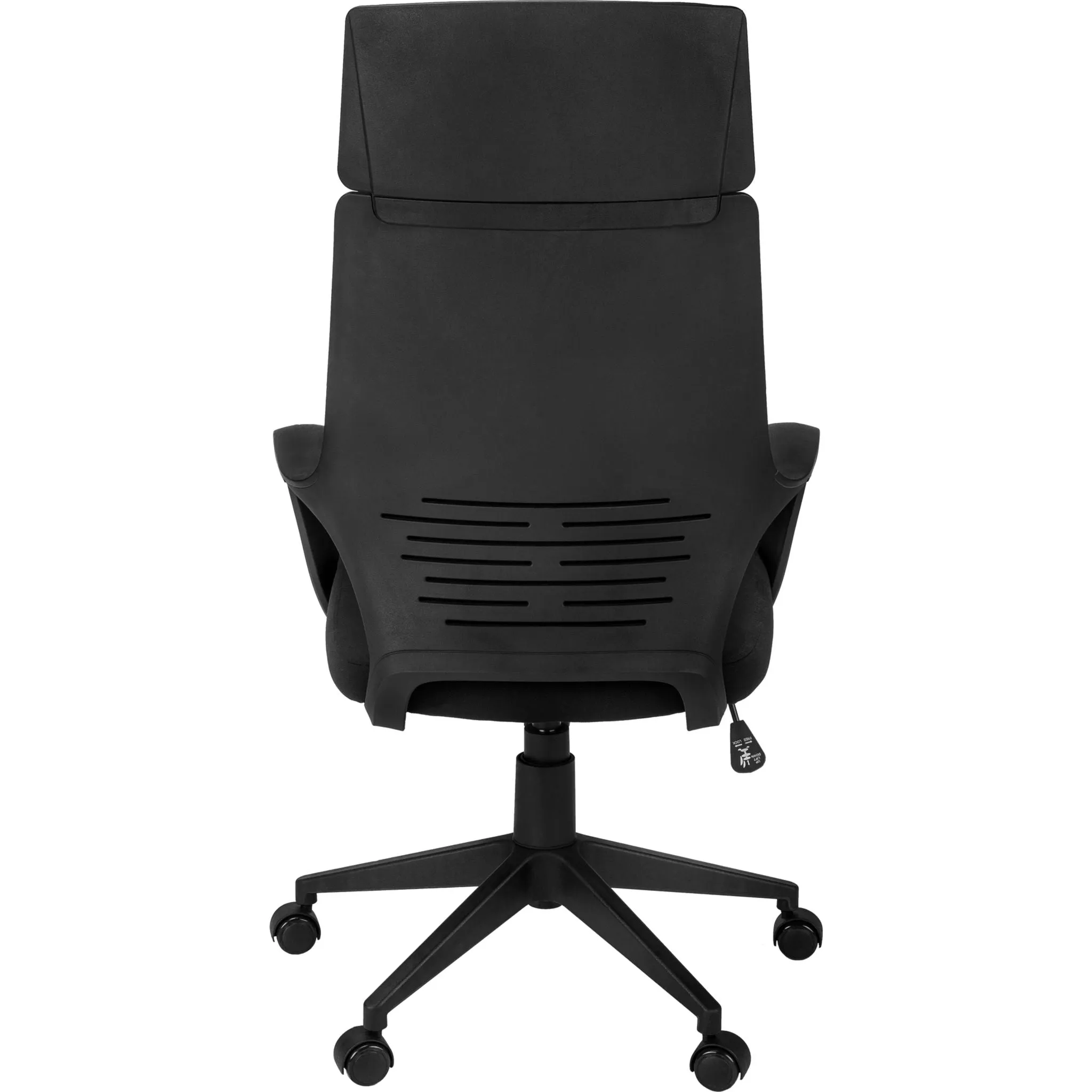Adjustable Office Chair - Black
